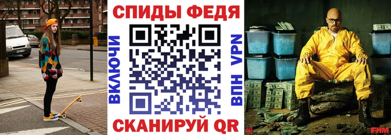 Купить закладки Киржач Amphetamine Розовый