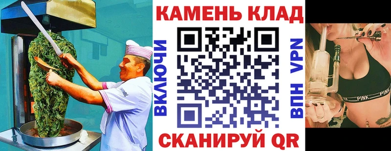 Купить где  Киржач  Еда ТГК конопля 