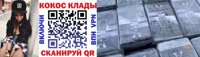Купить где  Киржач  Кокаин Fish Scale 