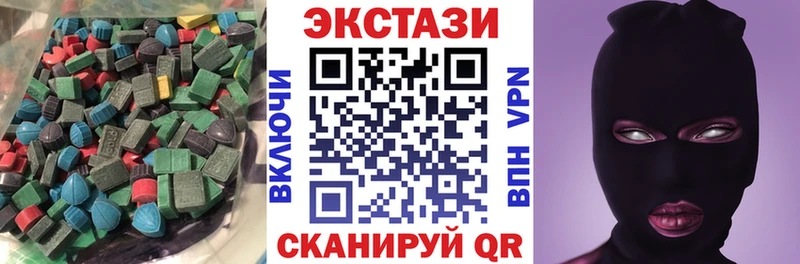 Купить где  Киржач  Ecstasy louis Vuitton 