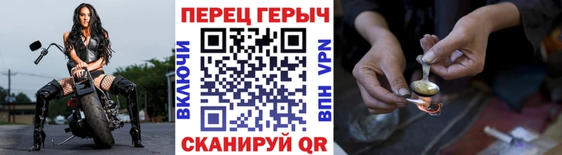 Купить закладки  Киржач  Героин Афган 