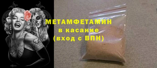 скорость mdpv Лабытнанги