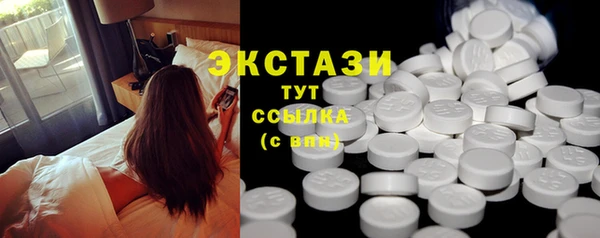 СК Ладушкин
