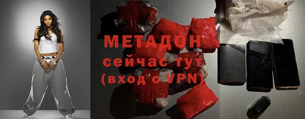 прущие грибы Лагань