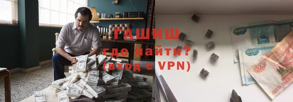 молекула духа Лихославль