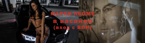 прущие грибы Лагань
