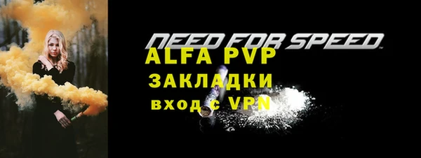 скорость mdpv Лабытнанги