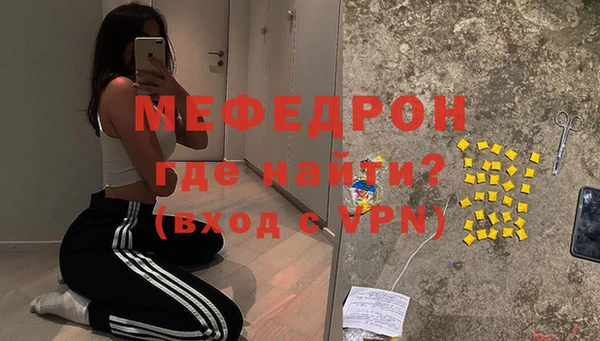 меф Лиски