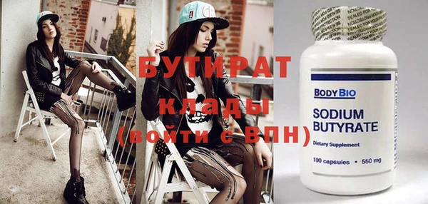 молекула духа Лихославль
