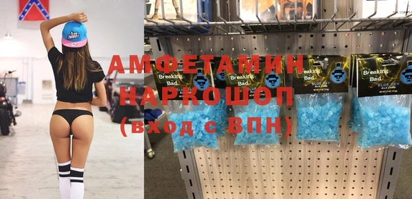 молекула духа Лихославль