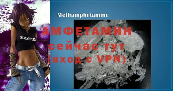 меф Лиски
