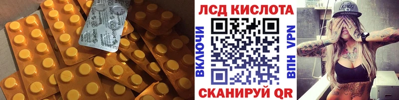 ЛСД экстази ecstasy  Купить закладки  Киржач 