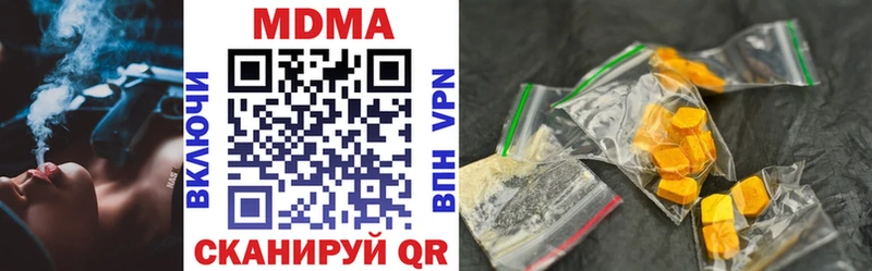 MDMA молли Киржач