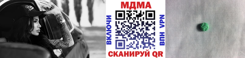 Купить  Киржач  МДМА VHQ 