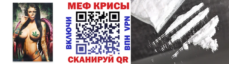 Меф mephedrone  Купить закладки  Киржач 
