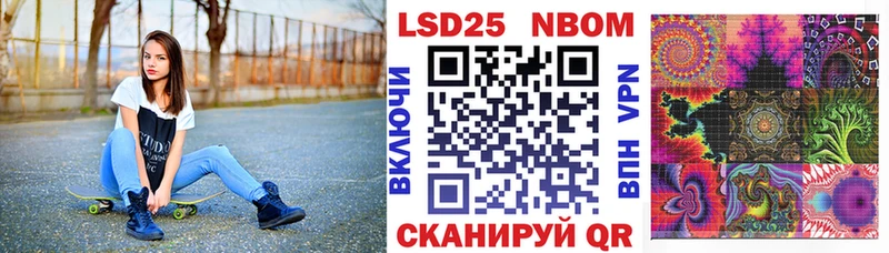 Купить  Киржач  Наркотические марки 1500мкг 
