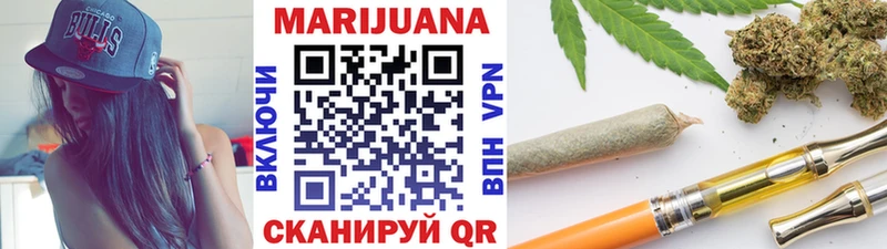 Купить где  Киржач  Бошки марихуана VHQ 